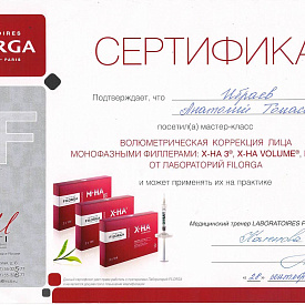 Сертификат Ибраева Анатолия Томасовича, который подтверждает, что врач посетил мастер-класс «Волюметрическая коррекция лица монофазными филлерами: X-HA 3, X-HA VOLUME, M-HA 18 от лабораторий FILORGA»